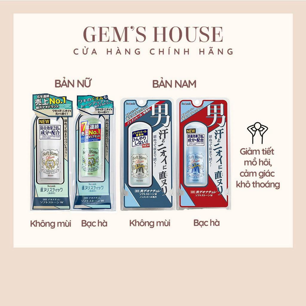 Lăn khử mùi đá khoáng Deonatulle Soft Stone W (Chính hãng)