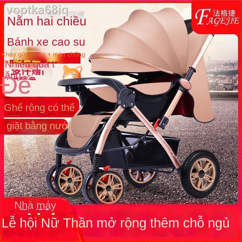 Xe đẩy em bé có thể ngồi bé, hai chiều giảm sóc gấp gọn nhẹ