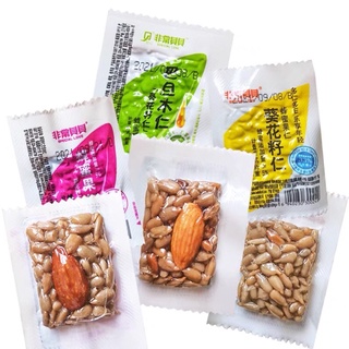 [ 500g ] Kẹo Hướng Dương Hạnh Nhân Mật Ong / Hạt Dinh Dưỡng / Ăn Vặt