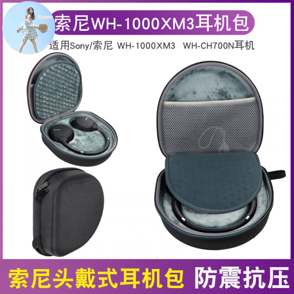 Túi Đựng Tai Nghe Sony Wh-Ch700N Ch710N Xb700 1000xm3