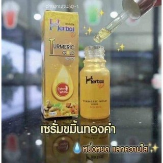Serum nghệ herbal turmeric gold thái lan 10ml