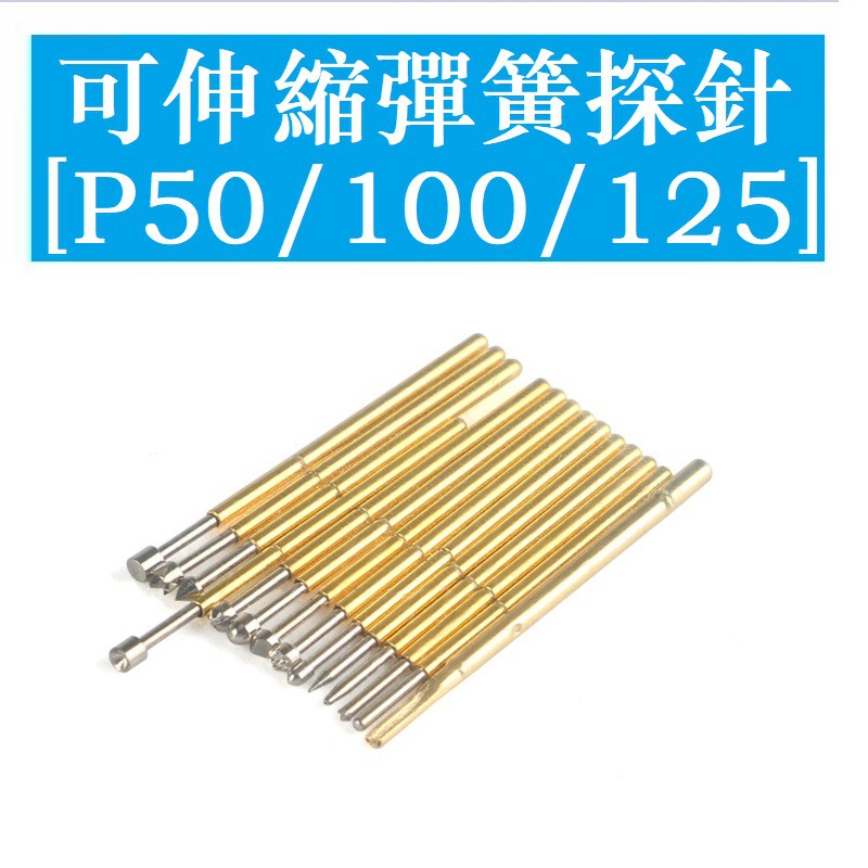 Kim Thử Điện Đầu Tròn p50 / p100 / p125 probe huaronghua b1 Nhọn g2 d2 q1 Chuyên Dụng