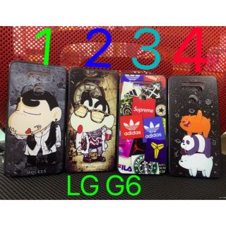 Ốp lưng lg G6 dẻo viềng in hình kute dễ thương.