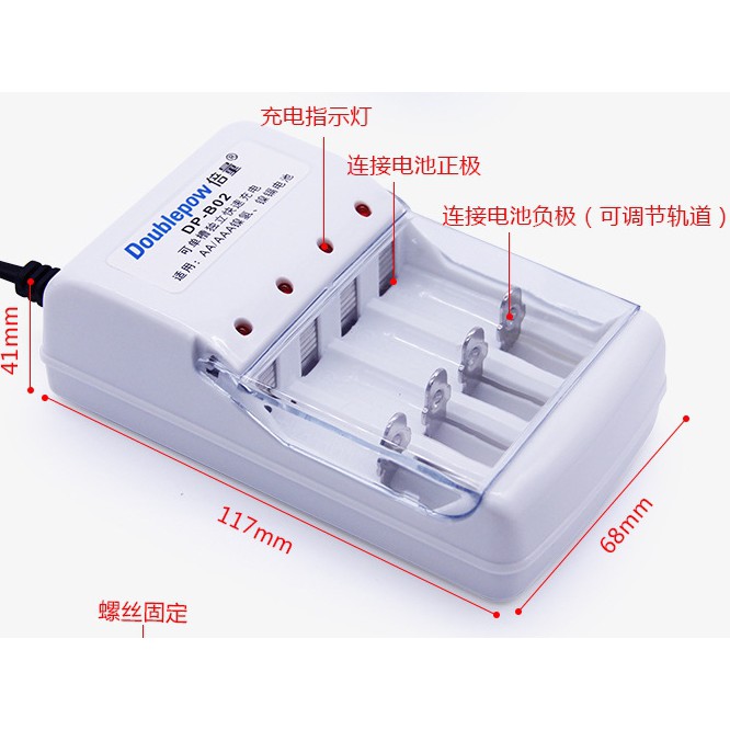 Bộ 4 Pin Tiểu Sạc AA 1200mAh + Sạc Pin Doublepow DP-B02