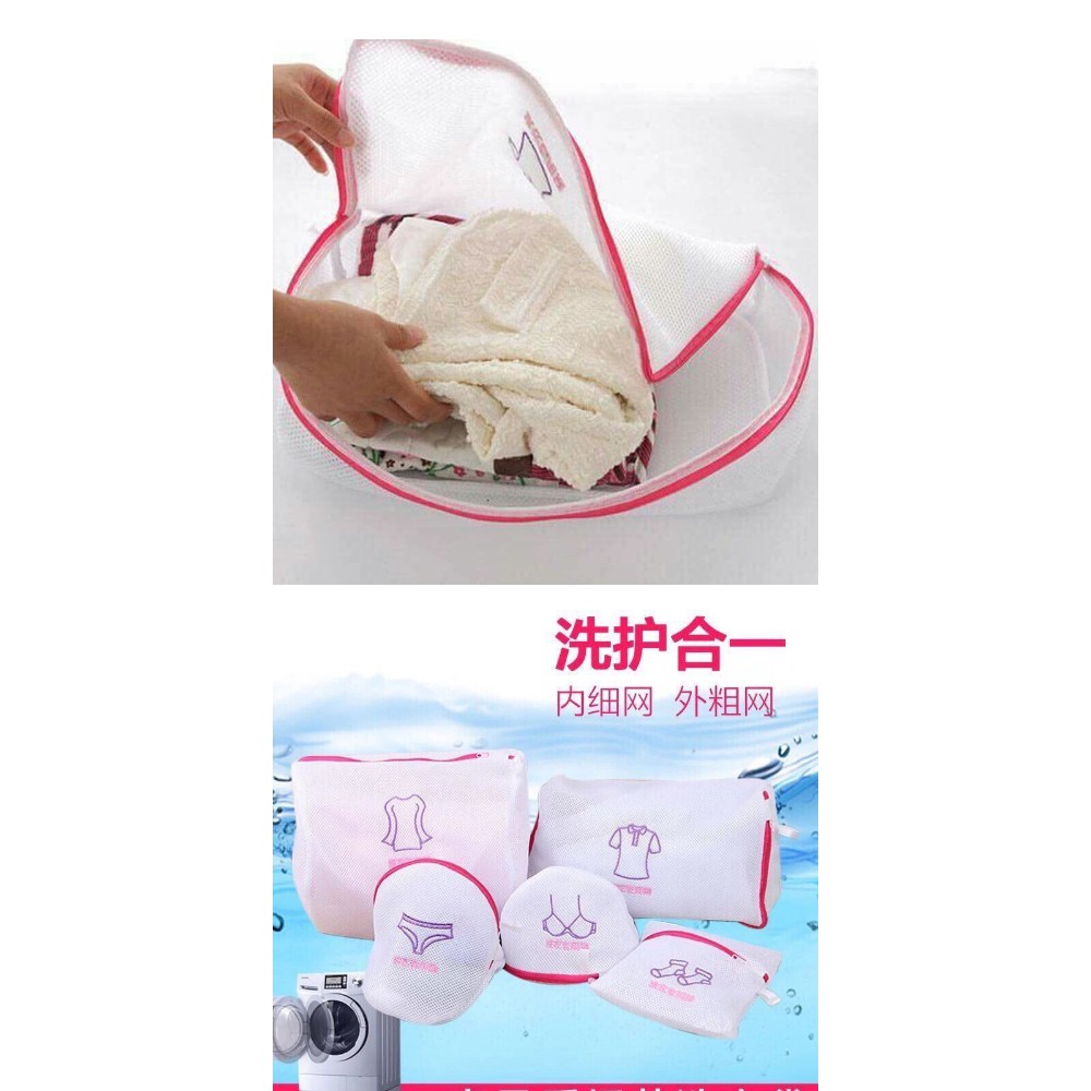 ⛔FLASHSALE⛔  Hộp 5 túi giặt đồ đa năng