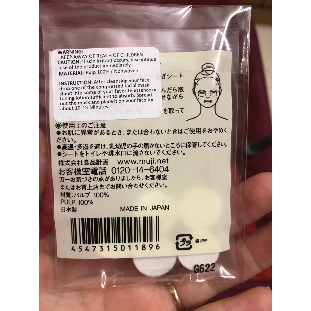 Mặt nạ nén Muji (LOTION MASK) 5 viên nén