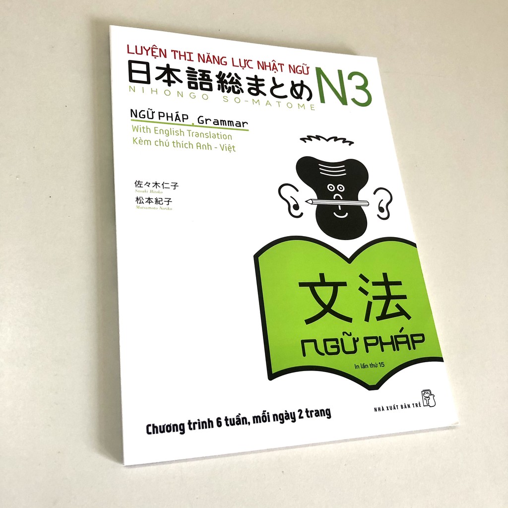 Sách - Tiếng Nhật Soumatome N3 Ngữ pháp