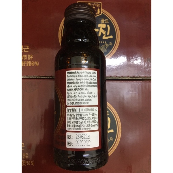 Nước Hồng Sâm HONGSAMJIN GOLD hộp 10 chai