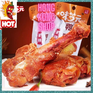 ĐÙI GÀ MUỐI CAY TỨ XUYÊN (38gr)