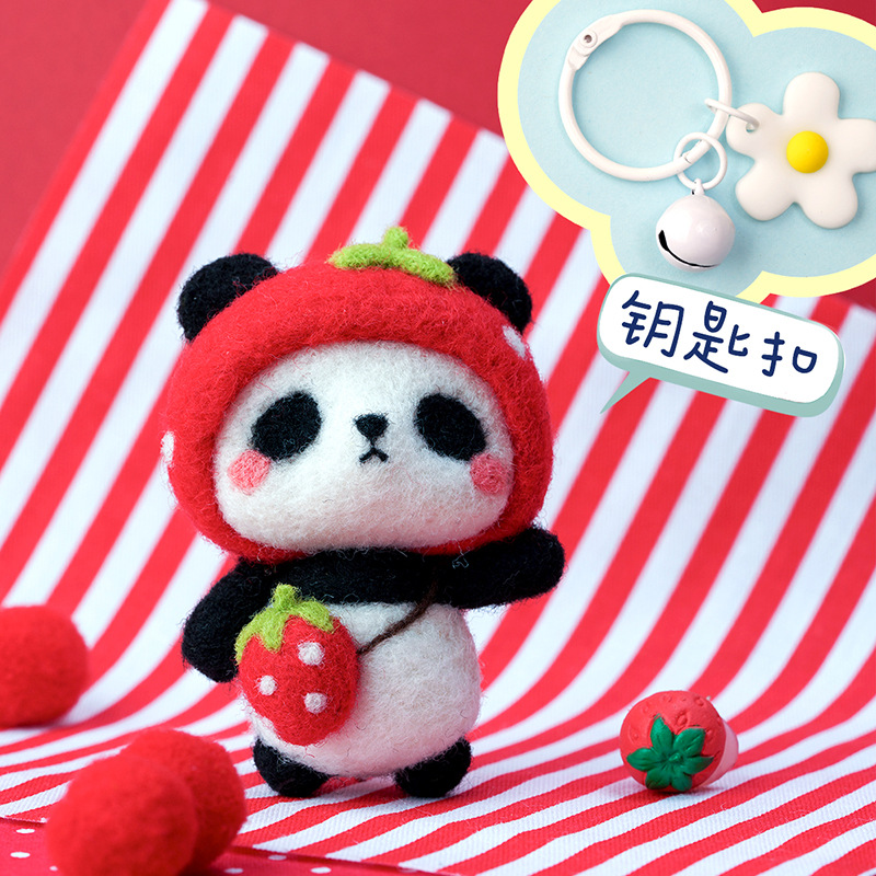 Panda Cartoon Doll/Wool Felt Doll Material Kit/Handmade Gift/Keychain/Pendant