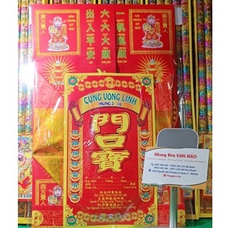 Bộ Giấy Cúng Cửa Phối Sẳn Đài Loan