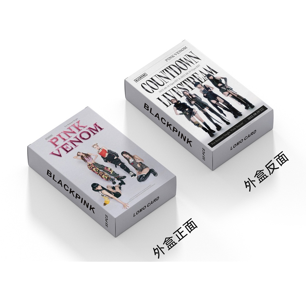 Hộp 55 Ảnh Thẻ Lomo Card Nhóm Nhạc BLACKPINK