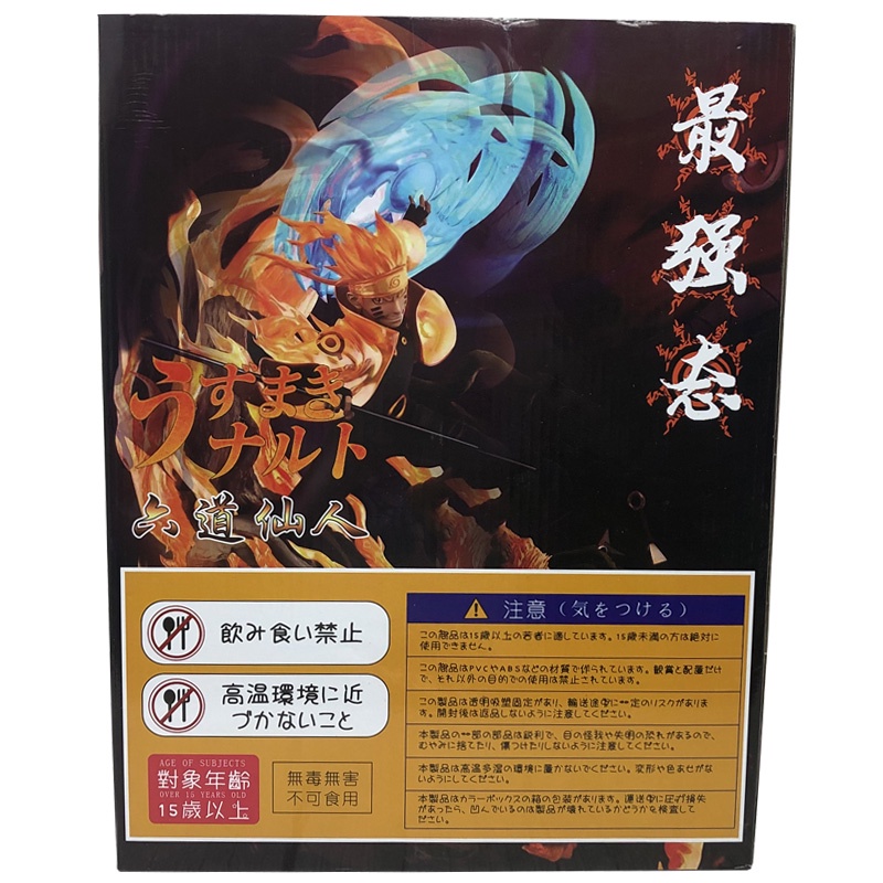 Bộ Mô hình - Naruto Cửu Vĩ  siêu khủng chất lượng