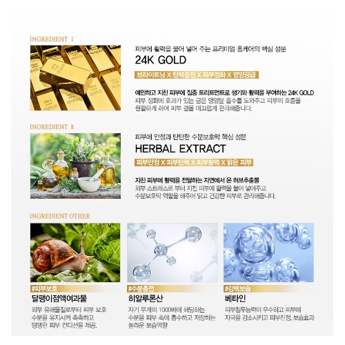 Tinh Chất Vàng 24K Dung Tích 150ml Hiệu DABO