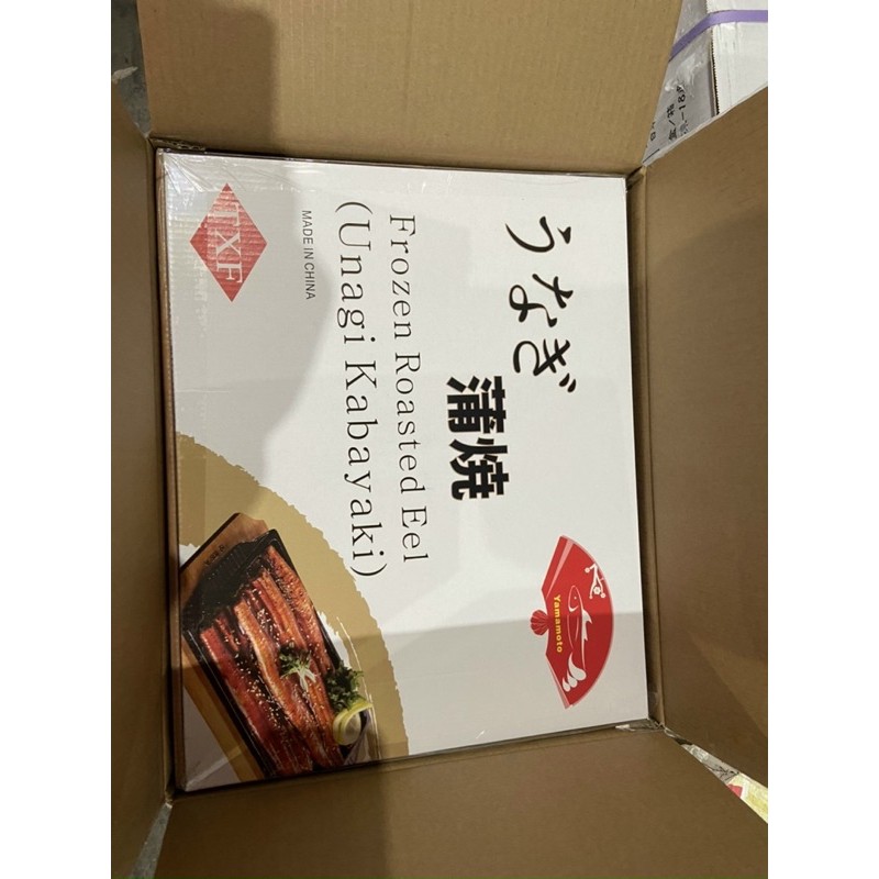 Lươn Nướng ăn liền - Unagi Kabayaki Vàng 200 gr (Con)