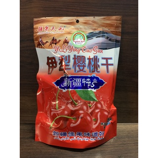 Ô mai việt quất, Ô mai cherry [Date mới]