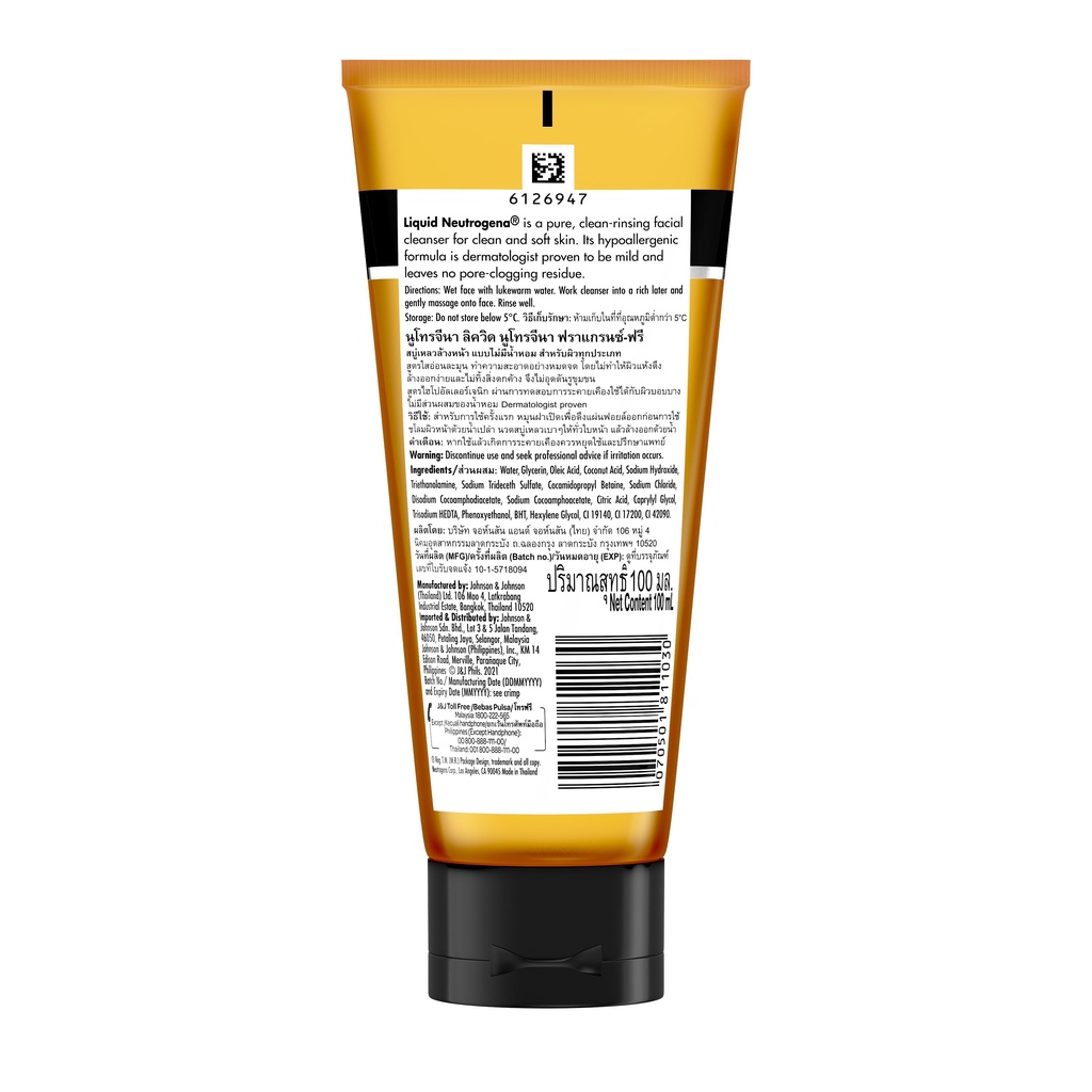 Nước rửa mặt Neutrogena dịu nhẹ 100ml