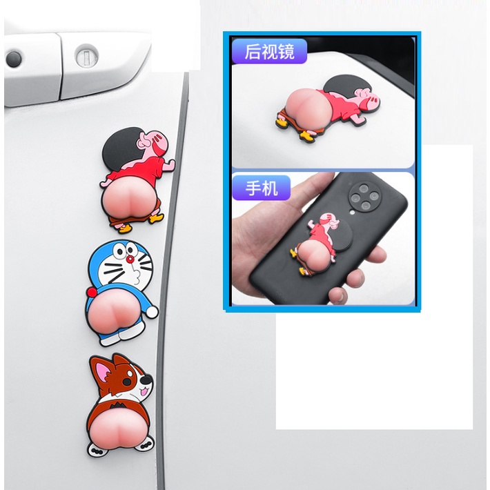 Miếng Dán PVC LOẠI TỐT Hình Mông Bằng Silicon Hoạt Hình [Trang Trí Xe Hơi, Điện Thoại, Chống Va Đập..]