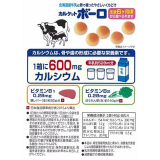 Bánh bi men sữa calket boro 80g bổ sung canxi cho bé date 2021