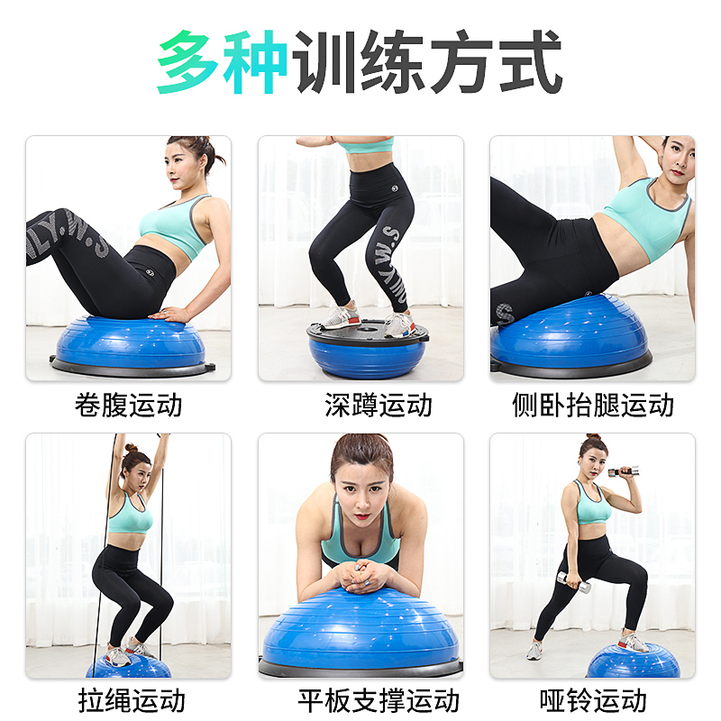 Yoga Tốc độ sóng bóng Duy Mật mông tạo tác mỏng cơ thể nữ mông Pilates tập thể dục chân đào tạo nửa vòng cân bằng bóng