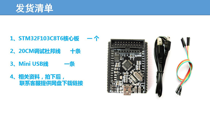 Bảng Mạch Phát Triển Stm32f103c8t6 Stm32 Mini