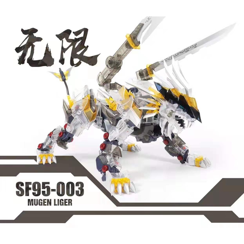 Mô hình lắp ráp AZ 1/72 ZOIDS MUGEN LIGER SF95-003 GDC