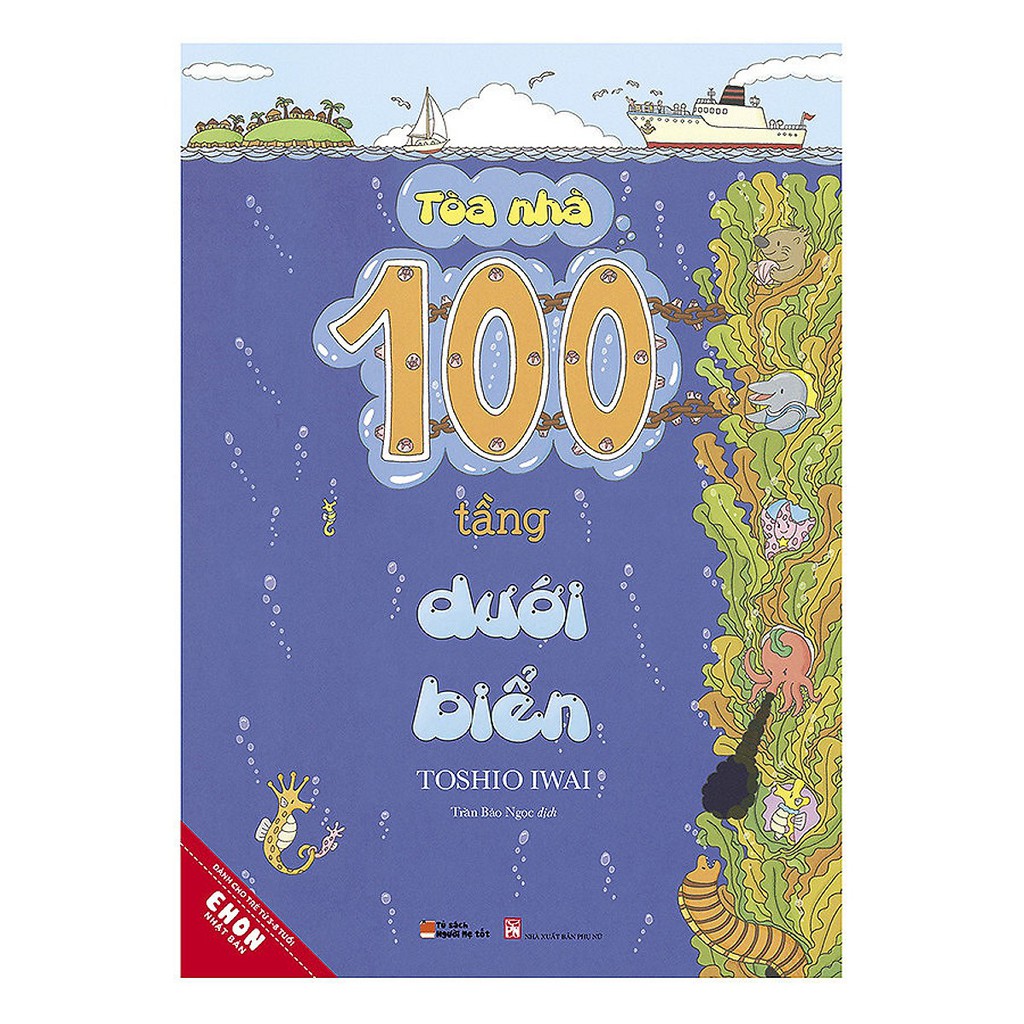 Sách Ehon Combo Tòa nhà 100 tầng