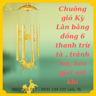 Chuông gió đồng phong thủy Kỳ Lân