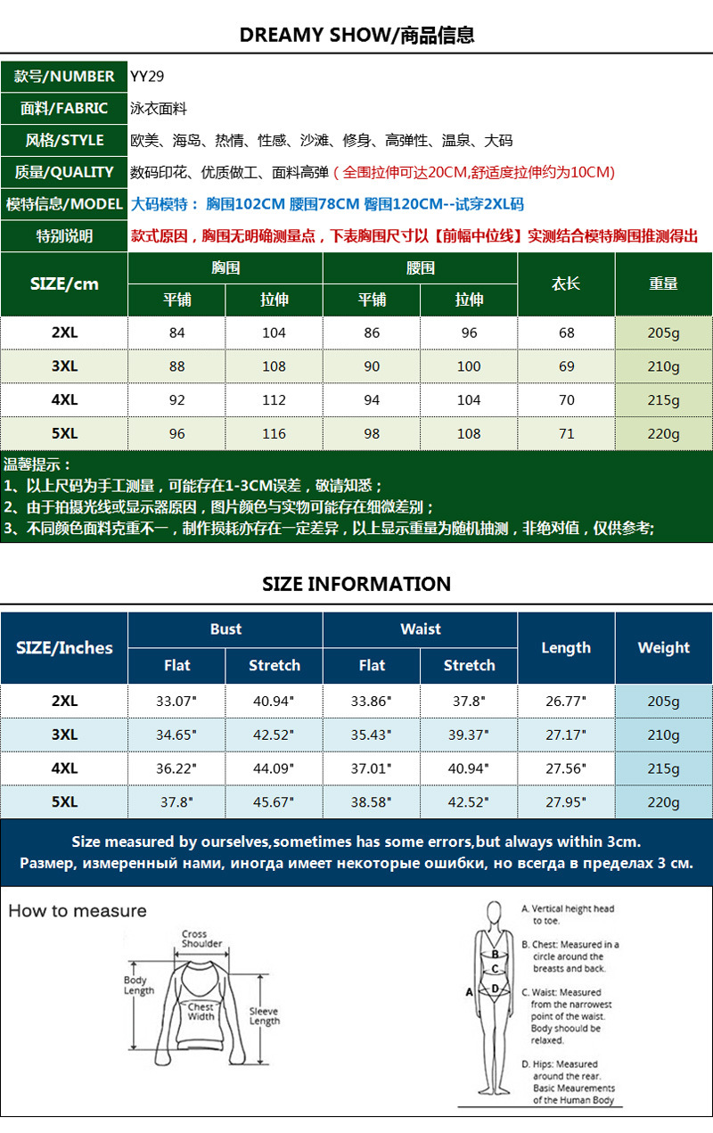 Đồ Bơi Một Mảnh Hoạ Tiết Kẻ Sọc Thiết Kế Cổ Chữ V Có Size Lớn 5xl | BigBuy360 - bigbuy360.vn