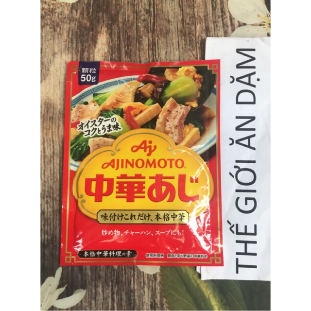 Hạt Nêm Tôm Ajinomoto 50gr cho bé ăn dặm