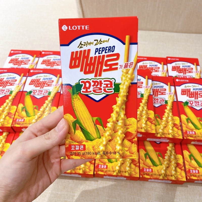 Ăn vặt Hàn Quốc các loại. Pepero và Kẹo dẻo 빼빼로 새콤달콤