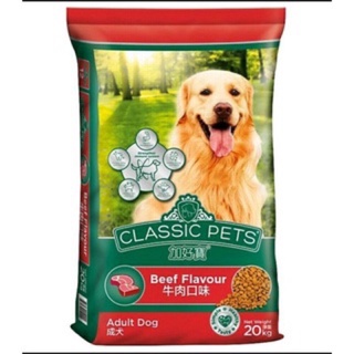 Thức ăn chó Classic Pet bao xá 20kg vị thịt bò