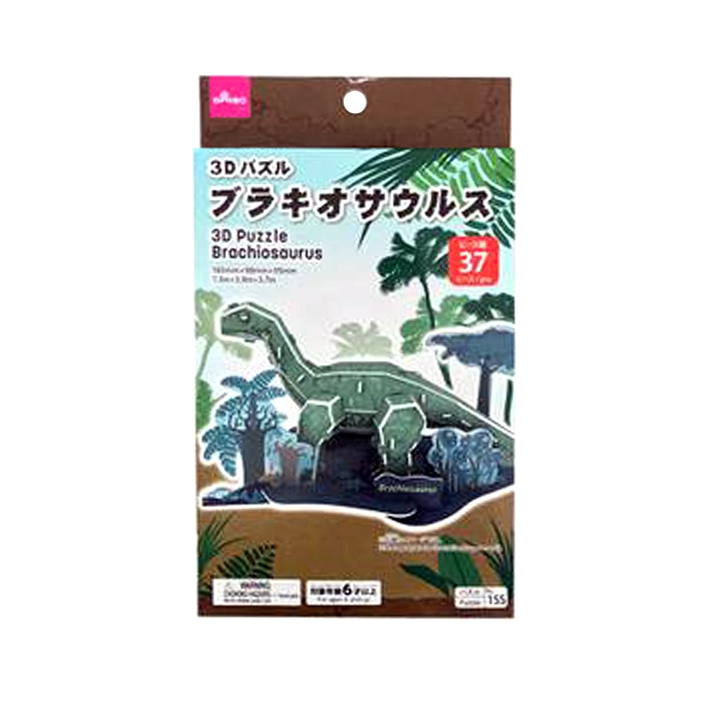 Daiso Mô hình 3D Khủng long Pteranodon