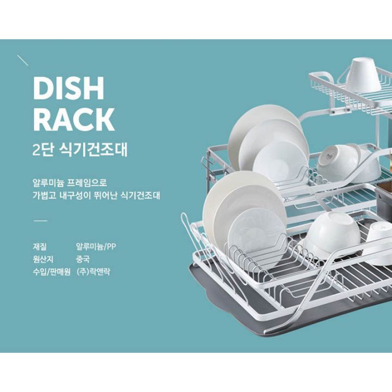 Kệ bát đĩa 2 tầng Lock&Lock bằng nhôm 2 -Tier Aluminum Disk Rack LDR 204