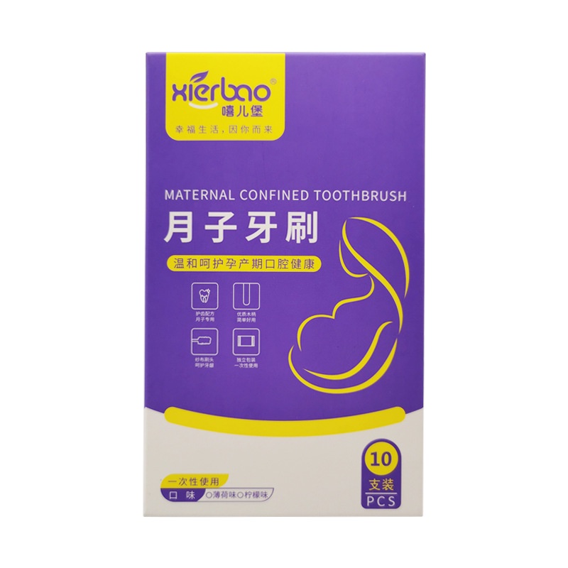 Hộp 10 gạc rơ lưỡi vệ sinh răng miệng cho bé, que rơ lưỡi trẻ em tiện lợi