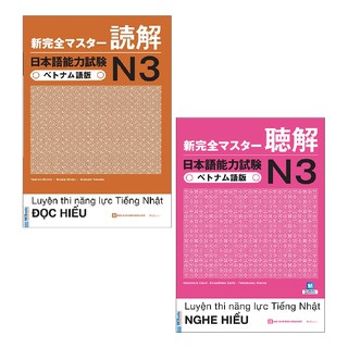 Sách mcbooks - combo luyện thi năng lực tiếng nhật n3 - đọc hiểu + nghe hiểu