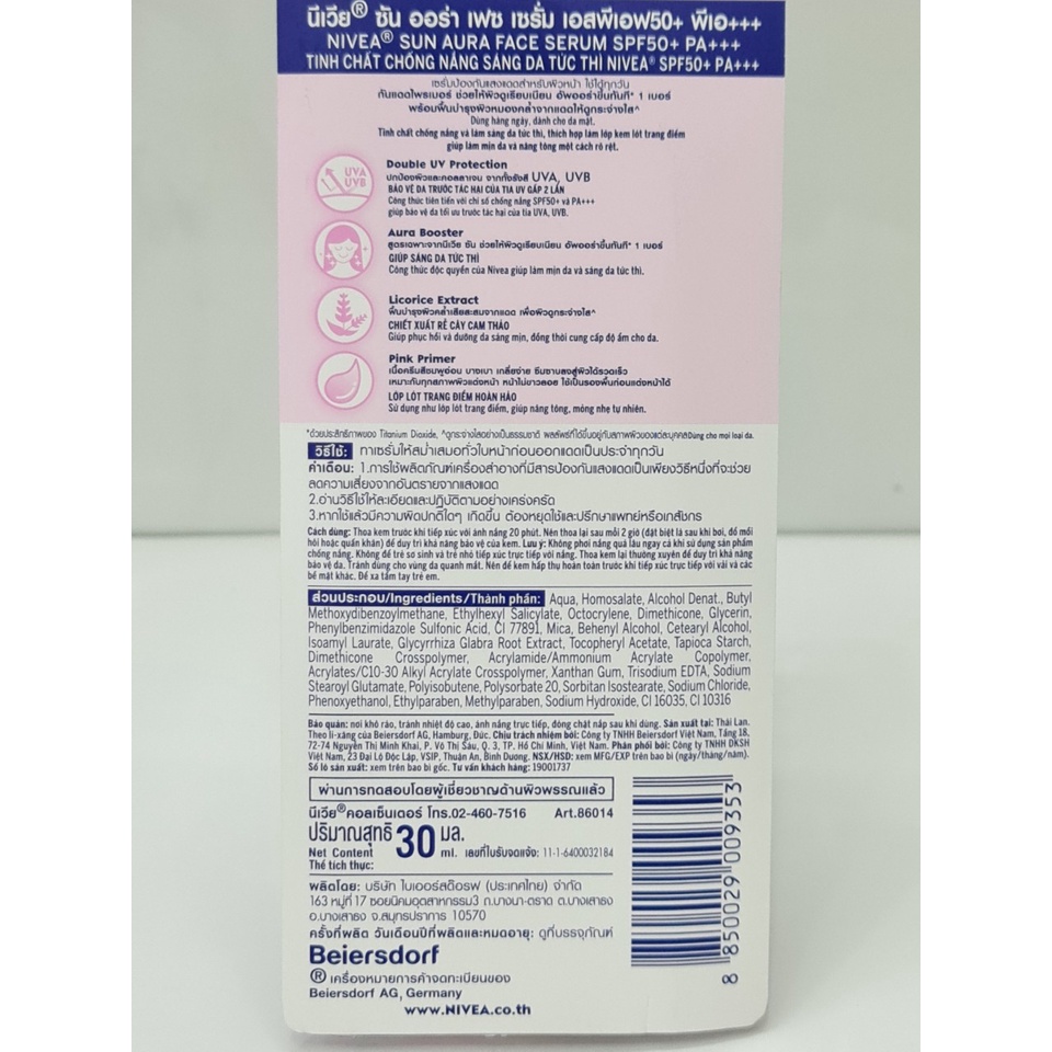 Tinh Chất Chống Nắng Và Dưỡng Trắng Da Nivea Sun Serum SPF50 PA+++ 30ml Thái Lan