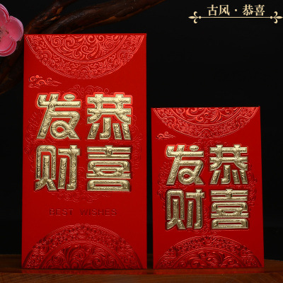 Bao lì xì đỏ hoa văn độc đáo phong cách Trung Hoa