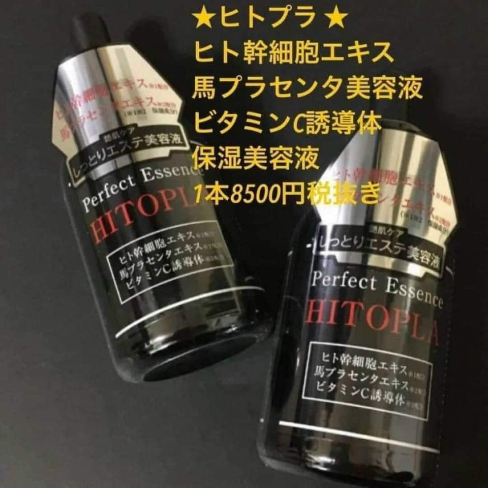 Serum Tế Bào Gốc Hitopla 60ml - Nhật Bản