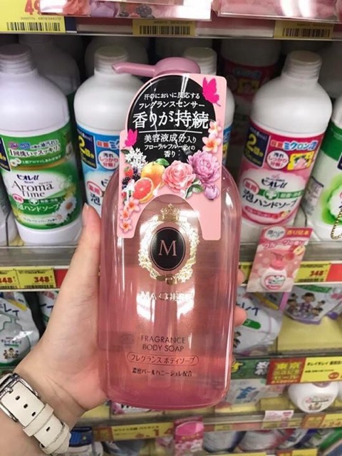 SỮA TẮM MACHERIE NHẬT BẢN 450ml