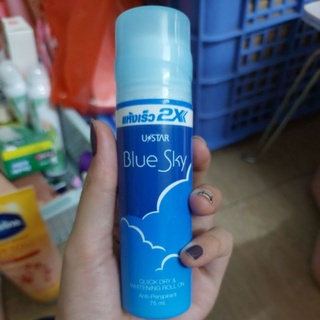 Lăn khử mùi nam 2X Ustar 75ml ( THÁI LAN )
