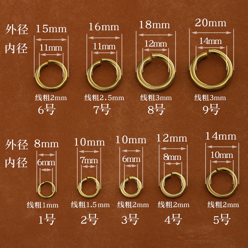 Set 20 / 10 / 5 Nhẫn Đồng Nguyên Chất Số 8 Chuyên Dụng Làm Đồ Da Thủ Công