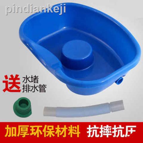 Chậu Gội Đầu Chất Liệu Dày Dặn Dành Cho Người Lớn | BigBuy360 - bigbuy360.vn