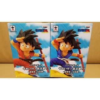 Goku kid cưỡi mây - Banpresto chính hãng