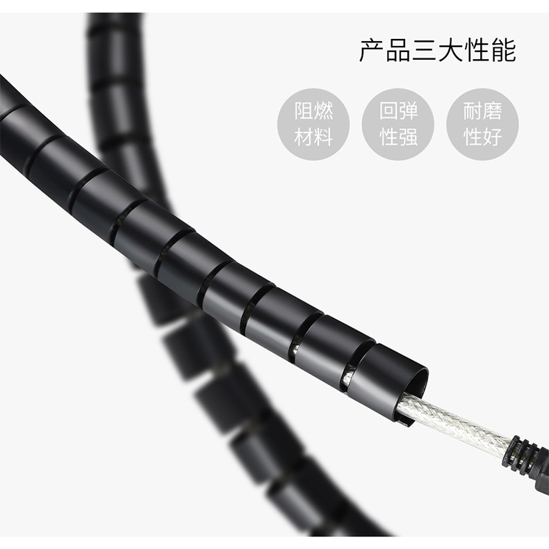 Dây bảo vệ ống dây máy tính lưu trữ JH-03 và hoàn thiện bó dây bọc dây quấn dây quản lý dây