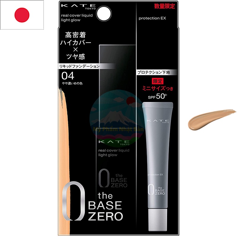 Bộ Kem Lót & Kem Nền Kate Tokyo Real Cover Liquid Light Glow Set 1 #04 (Early Tan)