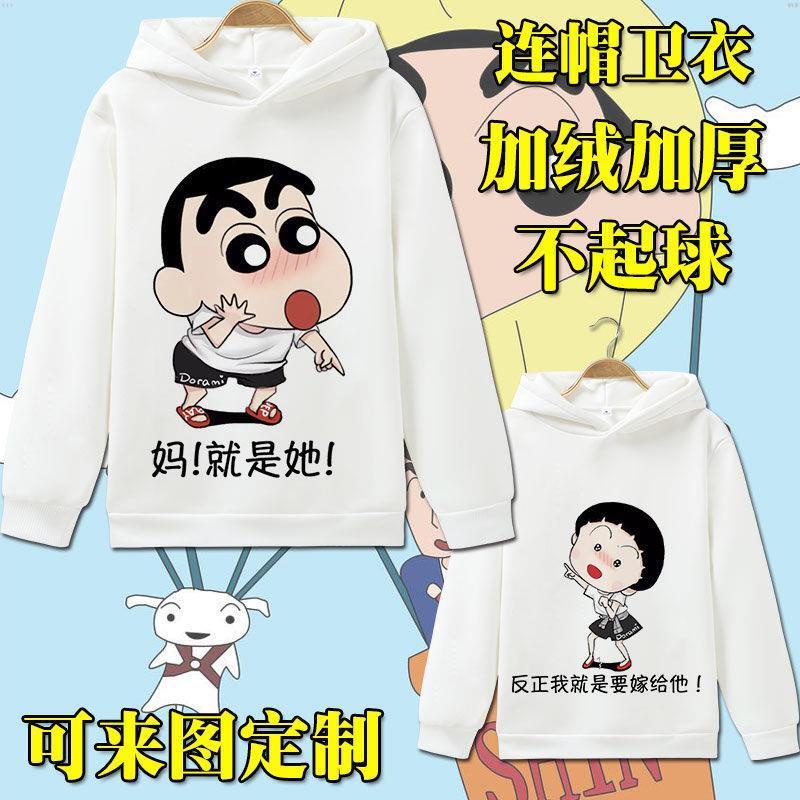 Áo Hoodie Tay Dài In Hình Shin-Chan Maruko Hoạt Hình Dành Cho Nam Nữ