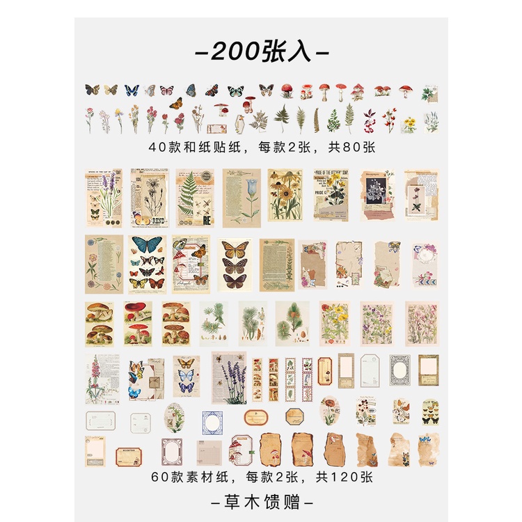 200 Miếng dán trang trí sổ tay phong cách vintage