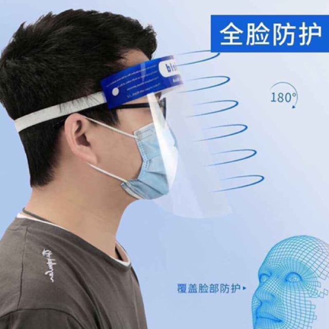 TẤM CHẮN CHỐNG GIỌT BẮN FACE SHIELD MICA