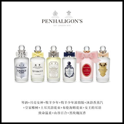 Penhaligon's Classic Scent Perfume Penhaligons Luna Elisabethan Rose Juniper Sling Endymion Artemisia 100ml